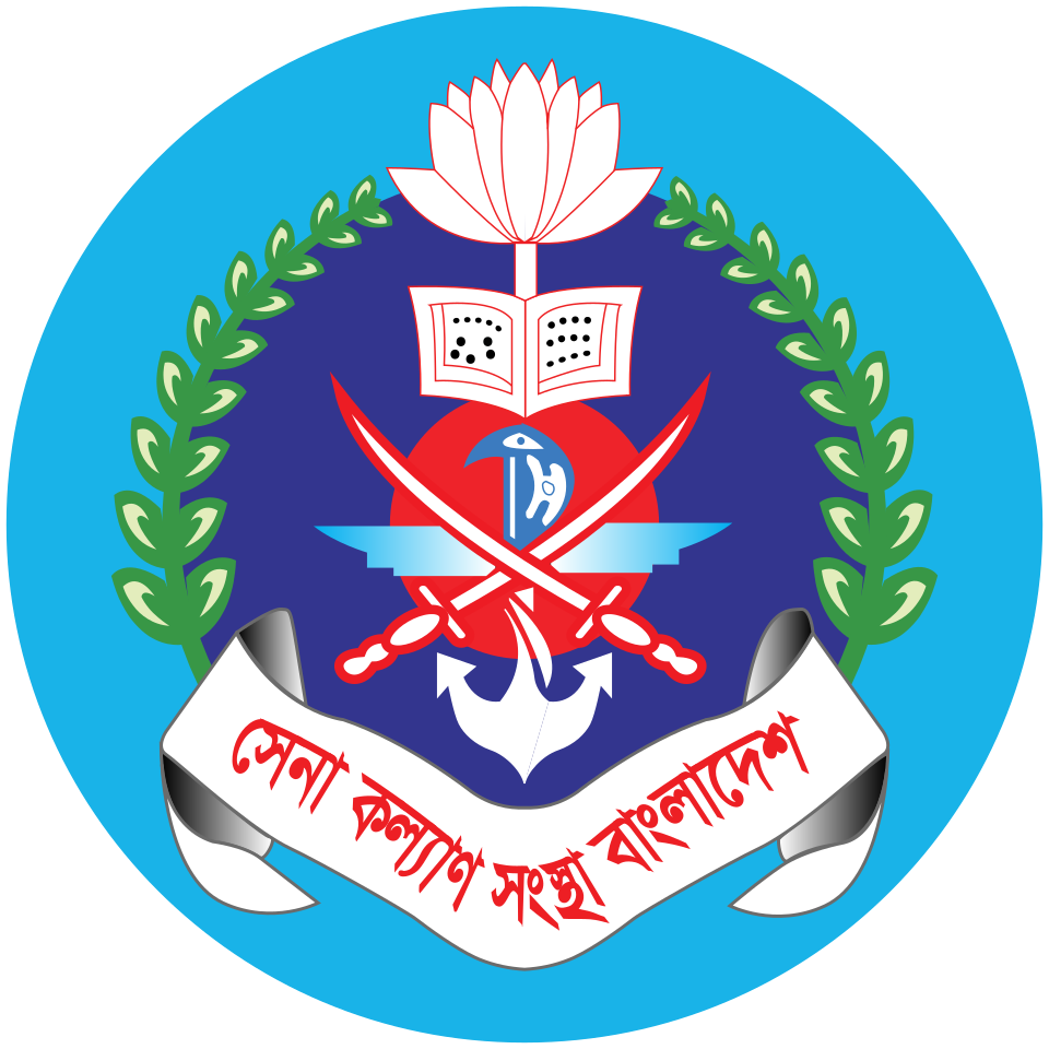 সেনা_কল্যাণ_সংস্থার_লোগো